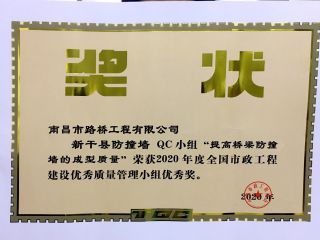 市政QC